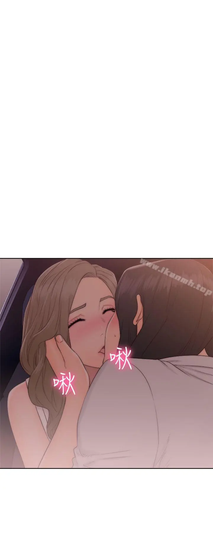 解禁:初始的快感 第35话 第18页