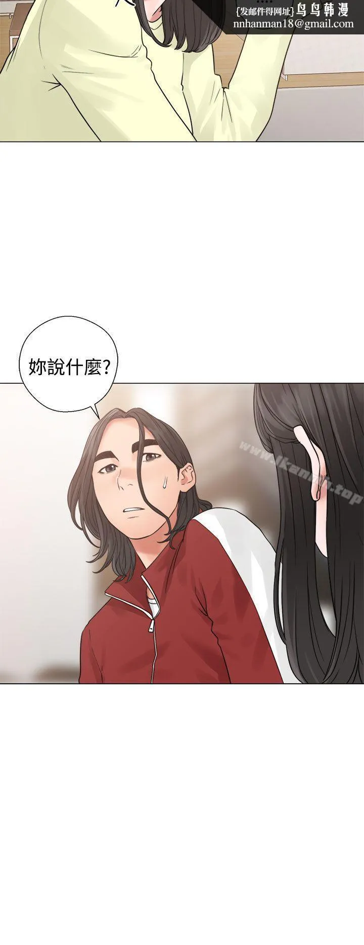 解禁:初始的快感 第20话 第22页