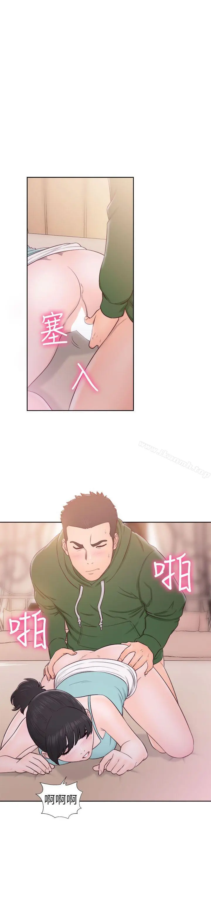 解禁:初始的快感 第48话 第17页