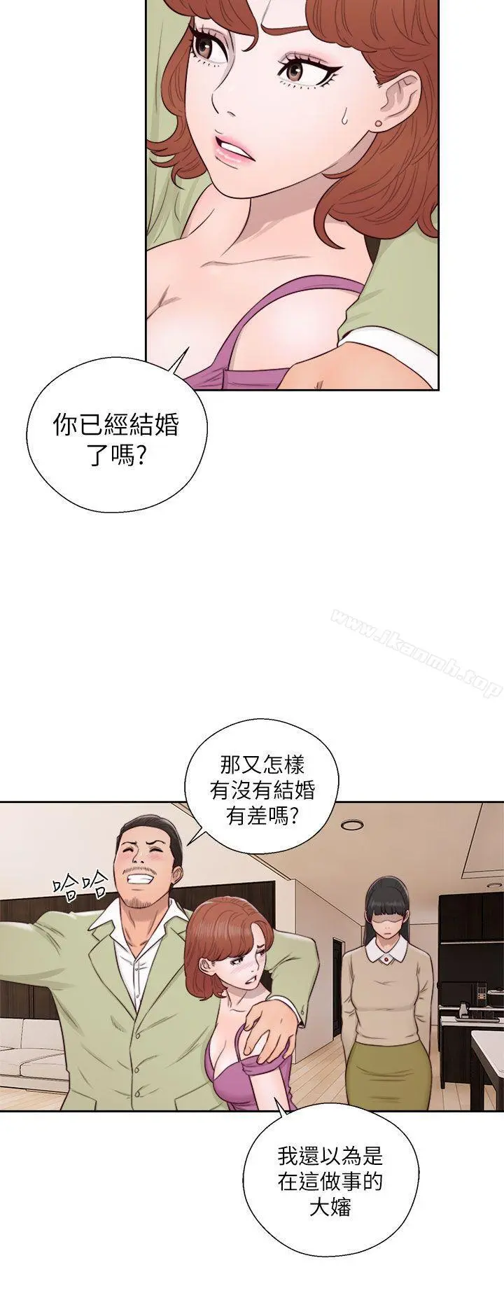 解禁:初始的快感 第48话 第34页