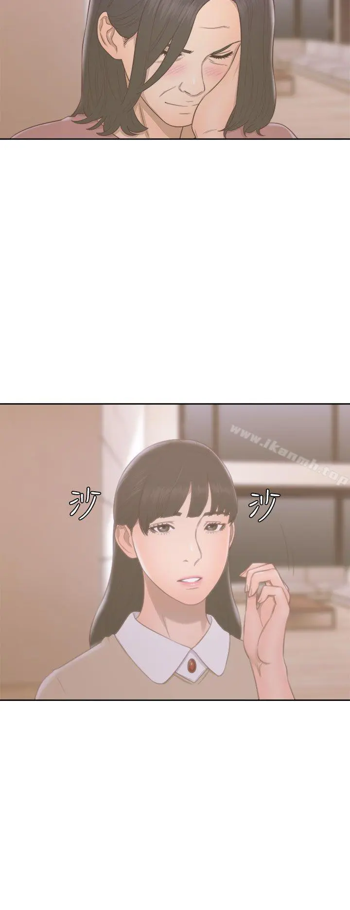 解禁:初始的快感 第48话 第32页