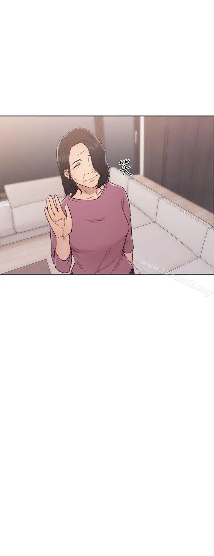 解禁:初始的快感 第48话 第26页