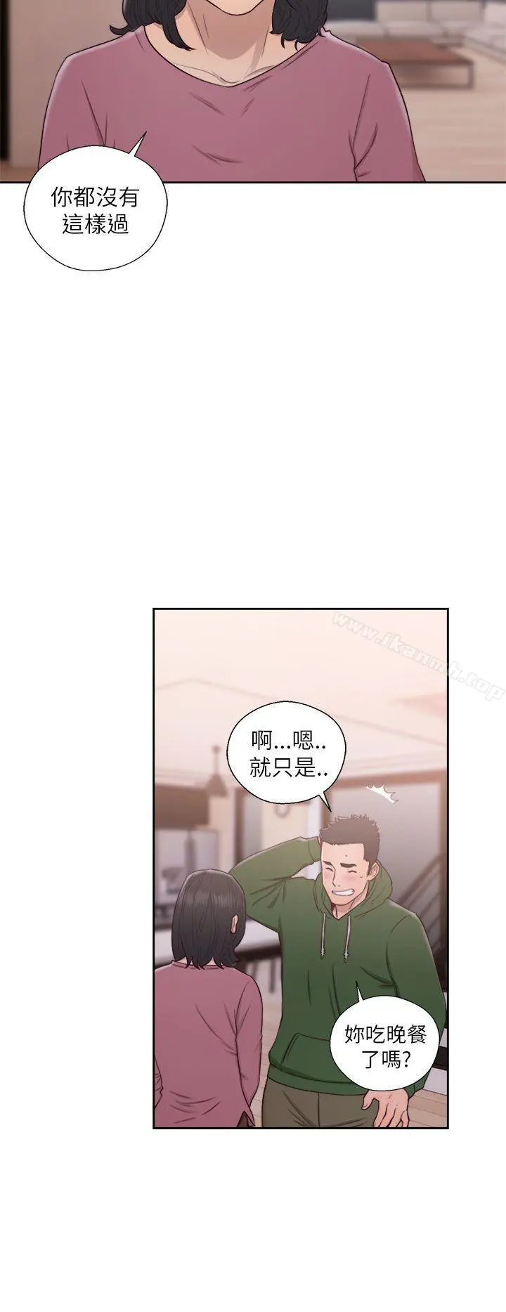 解禁:初始的快感 第48话 第30页