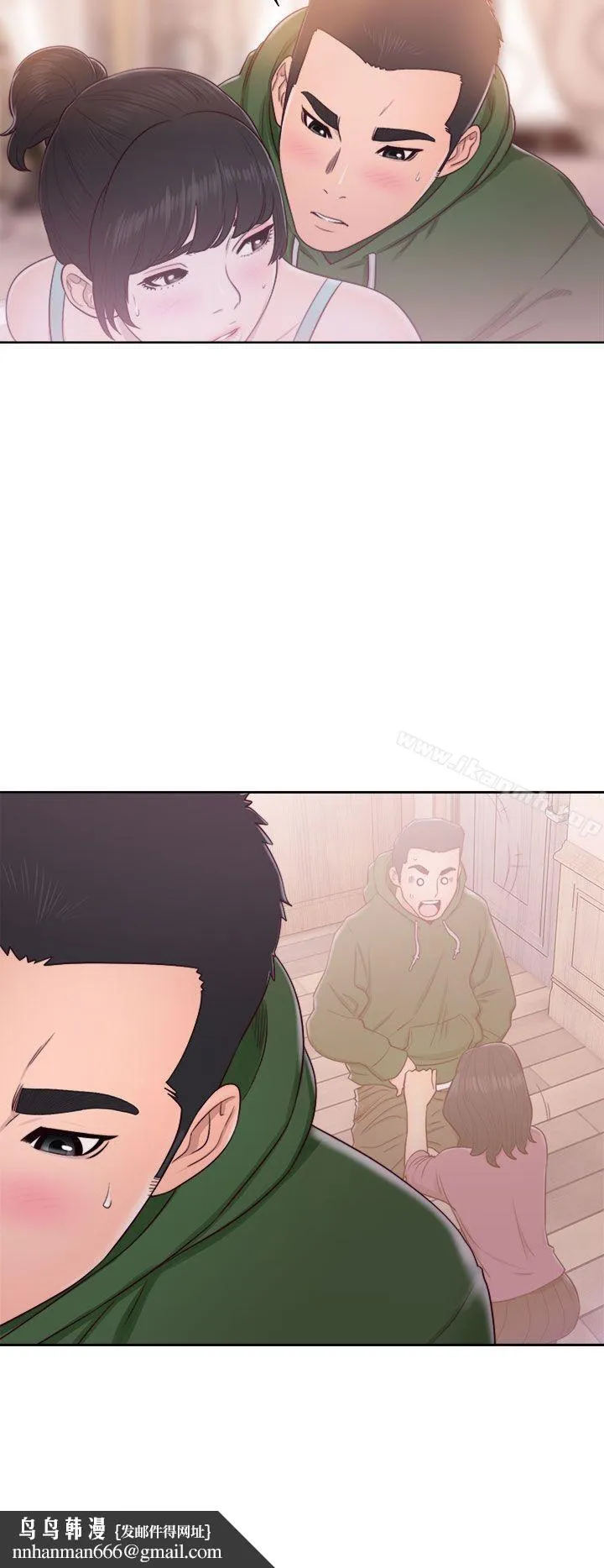 解禁:初始的快感 第48话 第20页