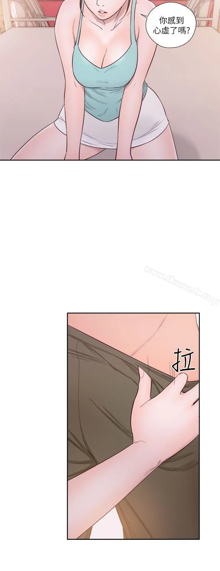 解禁:初始的快感 第48话 第6页