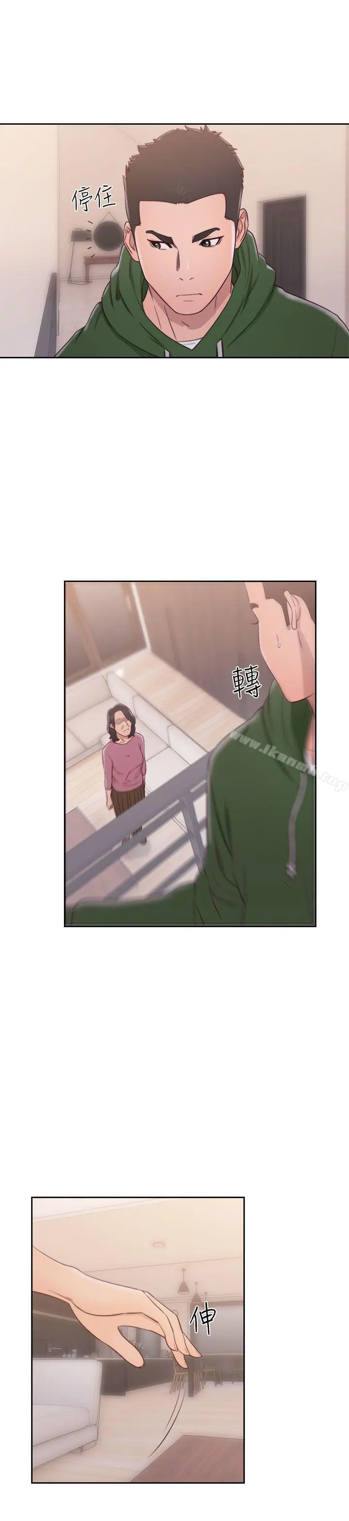 解禁:初始的快感 第48话 第25页