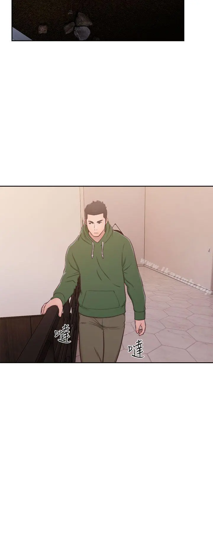 解禁:初始的快感 第48话 第24页
