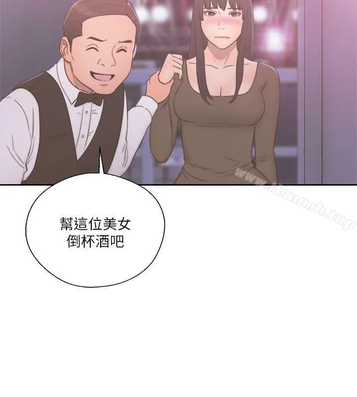 解禁:初始的快感 第55话 第21页