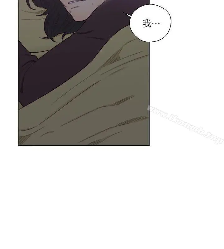 解禁:初始的快感 第55话 第5页
