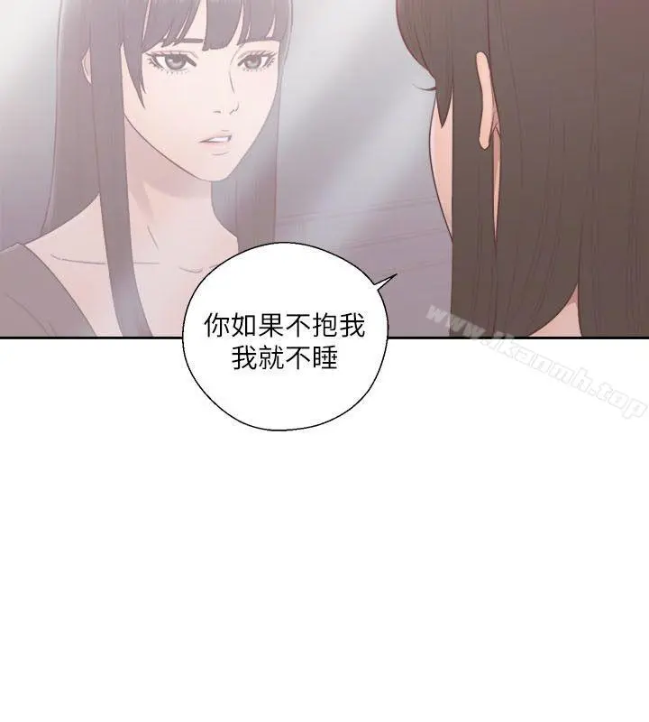解禁:初始的快感 第55话 第29页