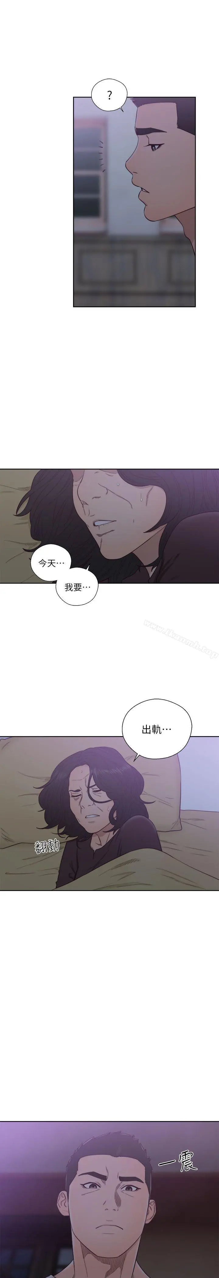 解禁:初始的快感 第55话 第6页