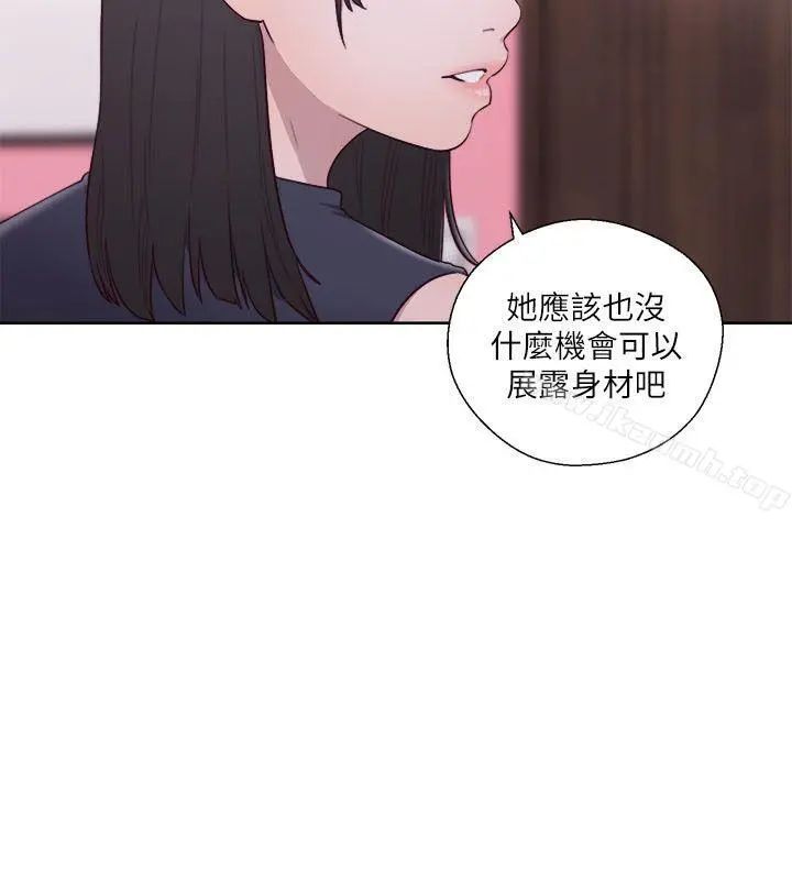 解禁:初始的快感 第55话 第15页