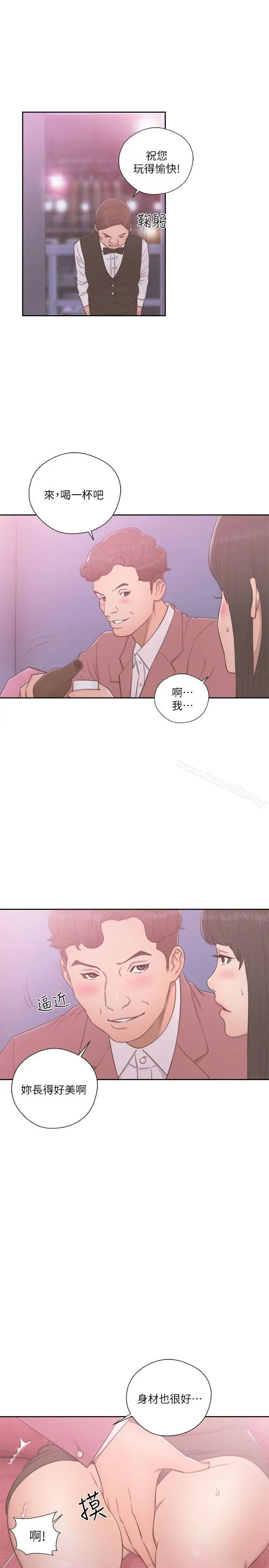 解禁:初始的快感 第55话 第22页