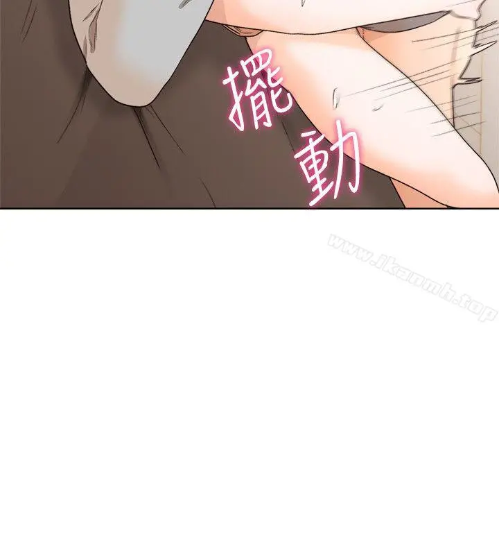 解禁:初始的快感 第99话-用身体和好 第12页
