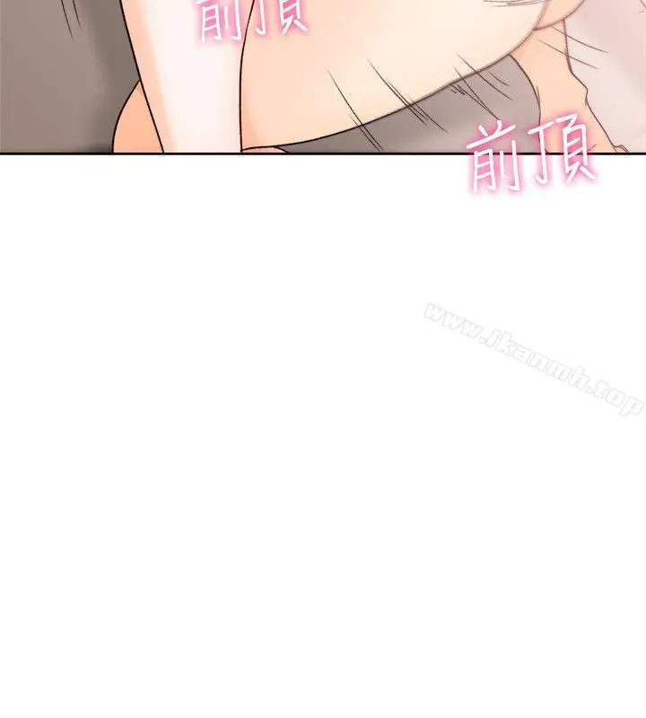 解禁:初始的快感 第99话-用身体和好 第22页