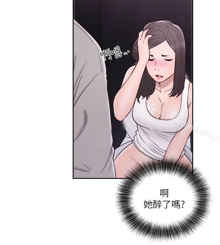 解禁:初始的快感 第60话 第10页