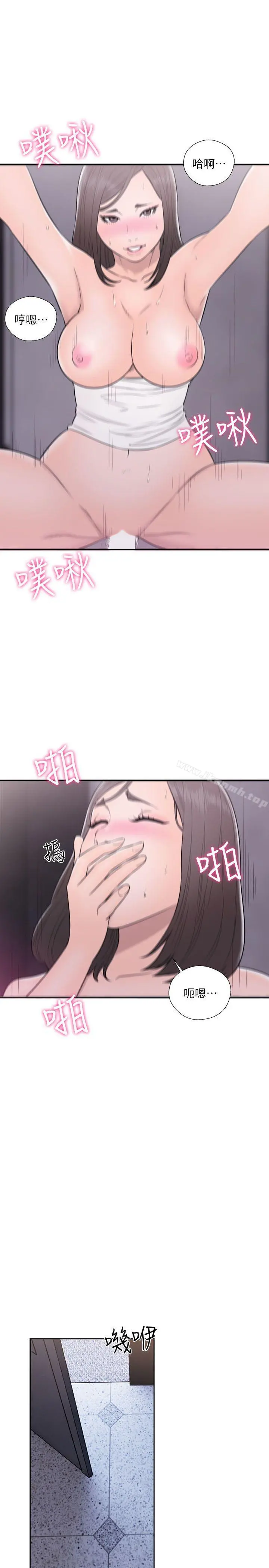 解禁:初始的快感 第60话 第31页