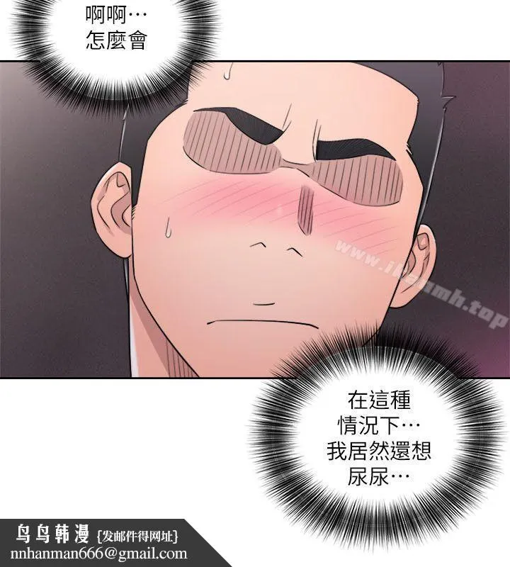 解禁:初始的快感 第60话 第18页