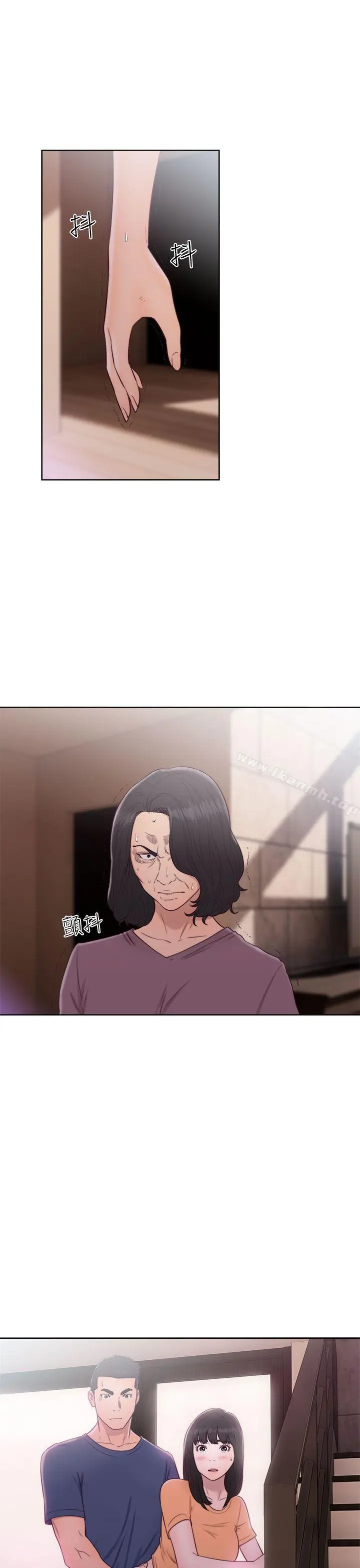 解禁:初始的快感 第46话 第23页