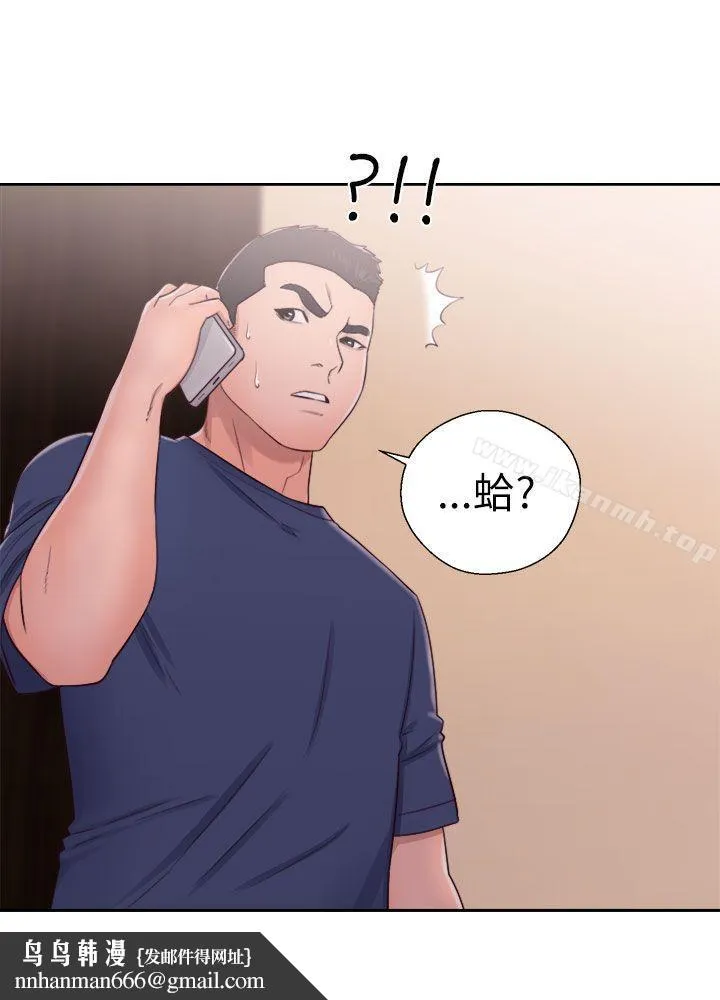 解禁:初始的快感 第46话 第37页