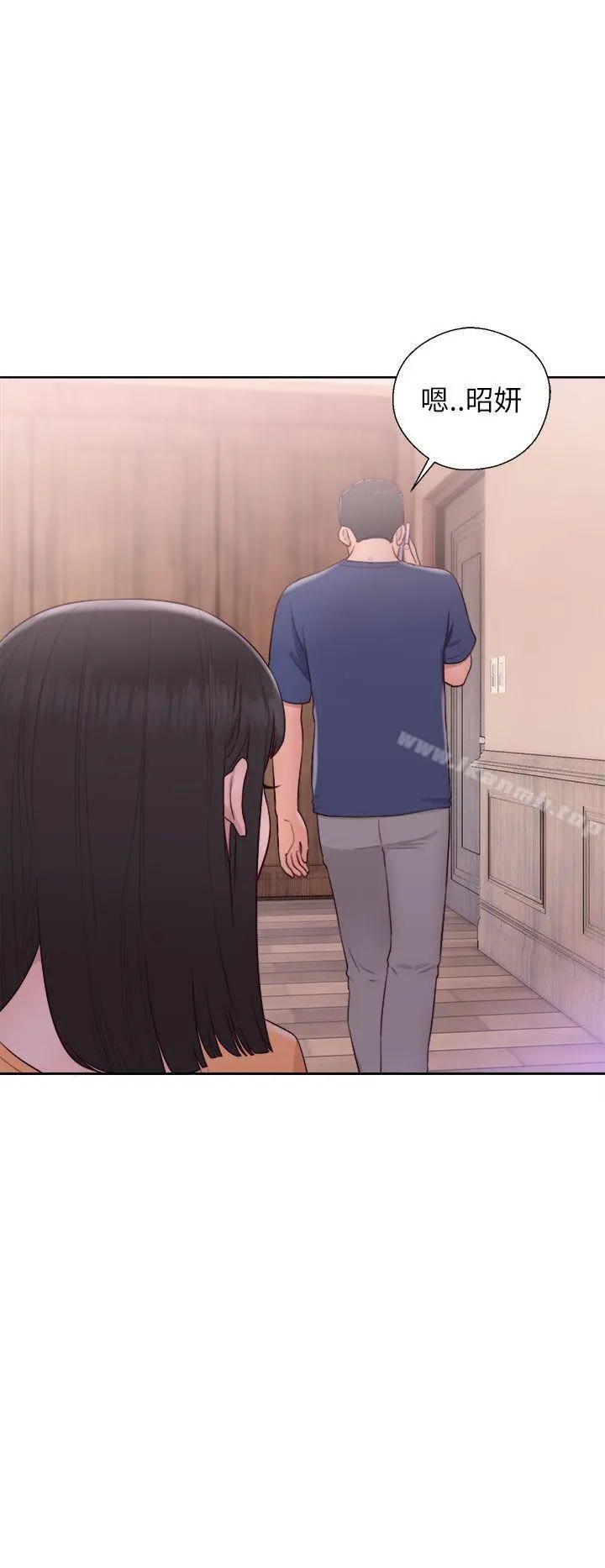 解禁:初始的快感 第46话 第32页