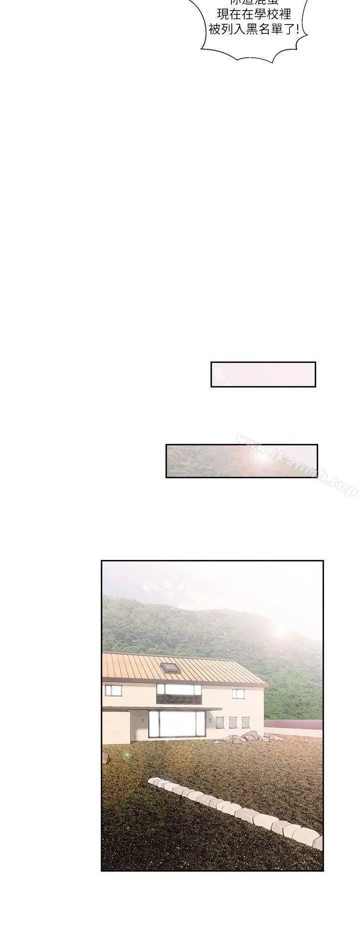 解禁:初始的快感 第46话 第22页