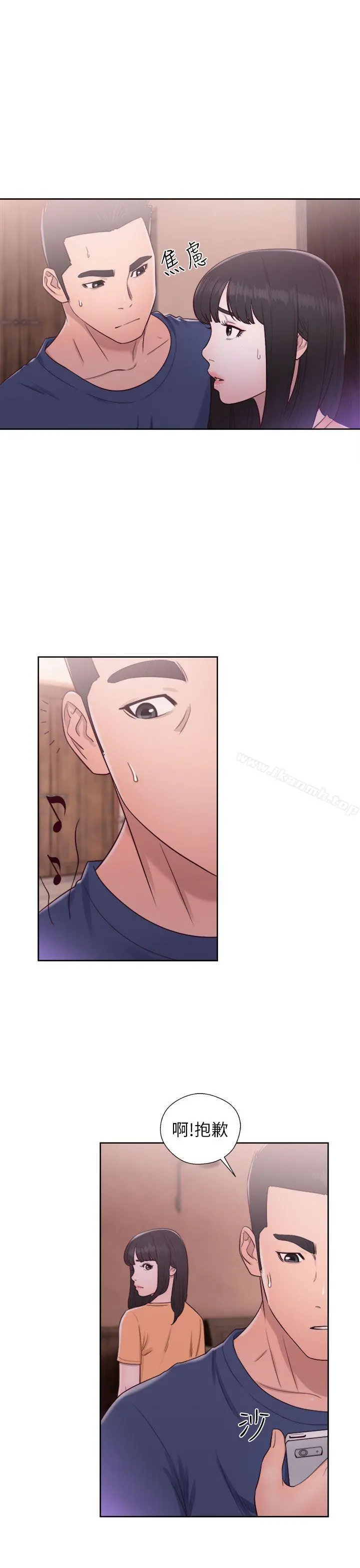 解禁:初始的快感 第46话 第31页