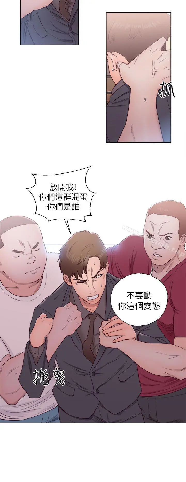 解禁:初始的快感 第46话 第2页