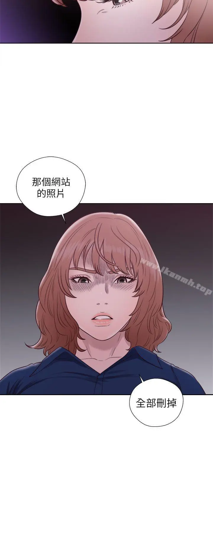 解禁:初始的快感 第46话 第6页