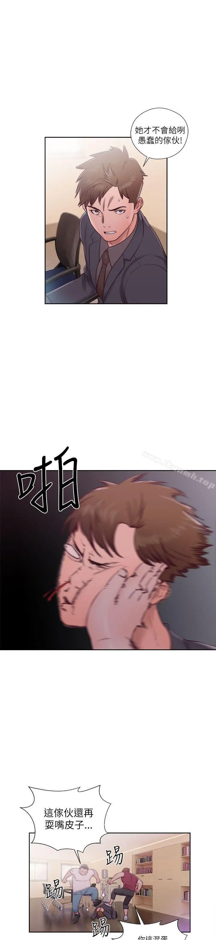 解禁:初始的快感 第46话 第21页