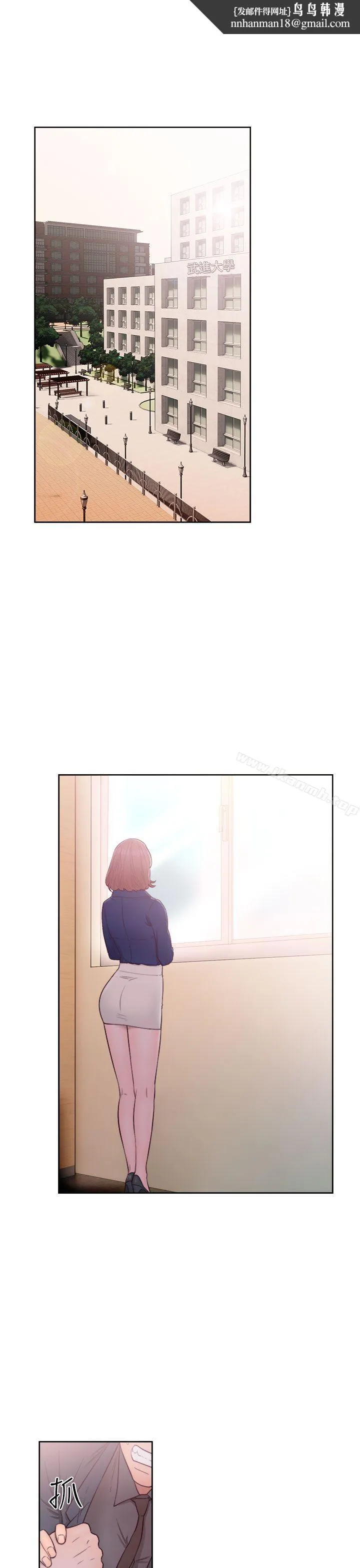 解禁:初始的快感 第46话 第1页