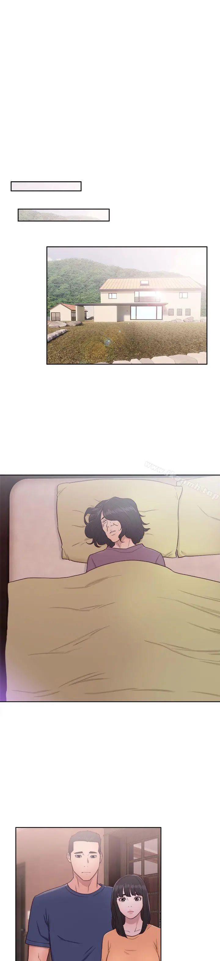解禁:初始的快感 第46话 第29页