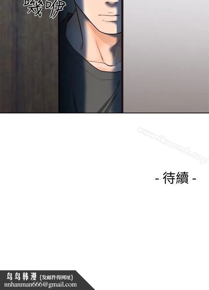 解禁:初始的快感 第91话-你今晚要睡哪间房? 第27页