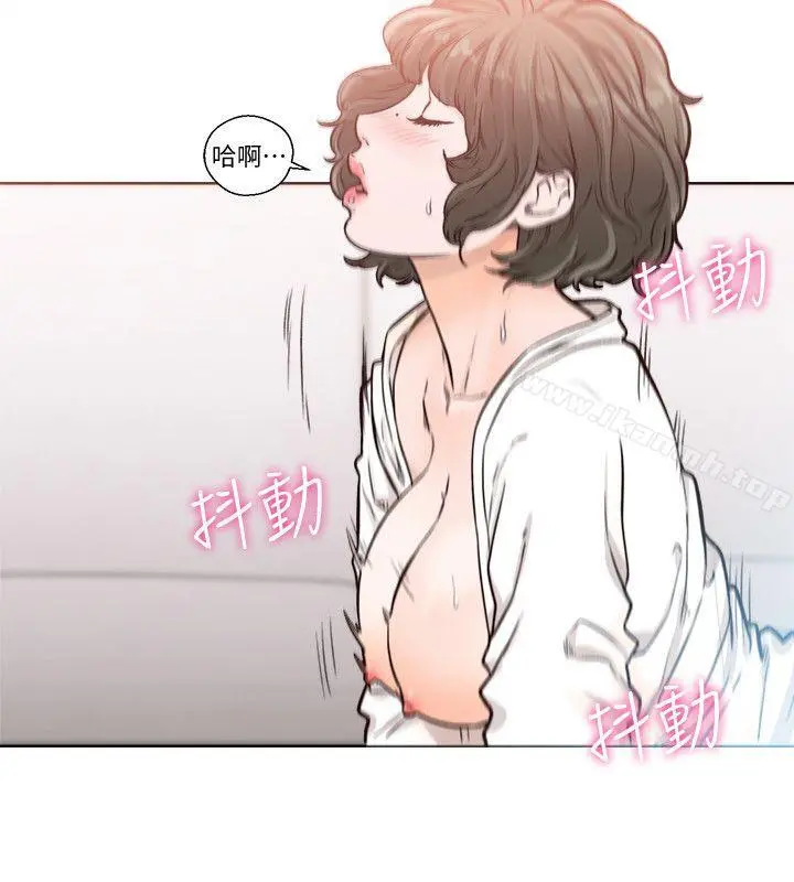 解禁:初始的快感 第91话-你今晚要睡哪间房? 第4页