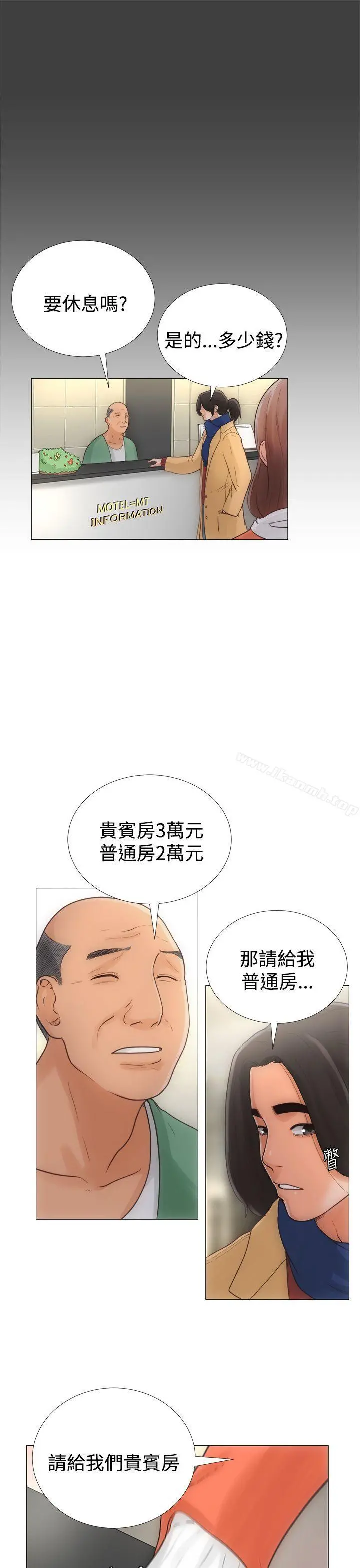 解禁:初始的快感 第1话 第7页