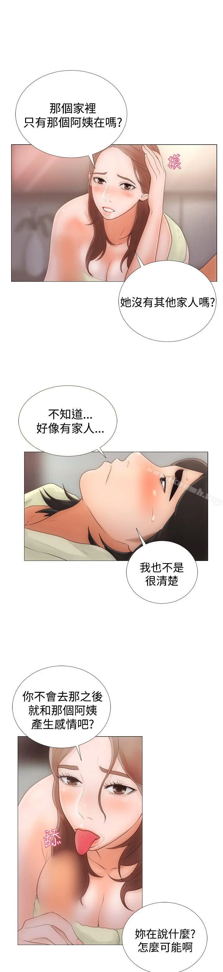 解禁:初始的快感 第1话 第19页