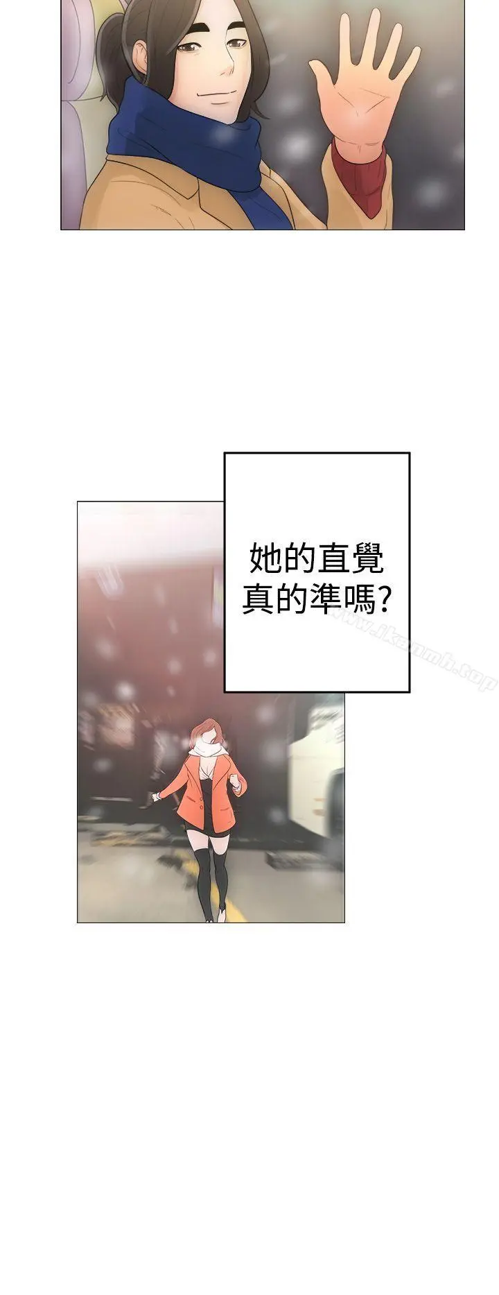 解禁:初始的快感 第1话 第38页