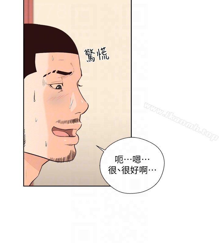 解禁:初始的快感 第102话-英希哥回来了 第25页