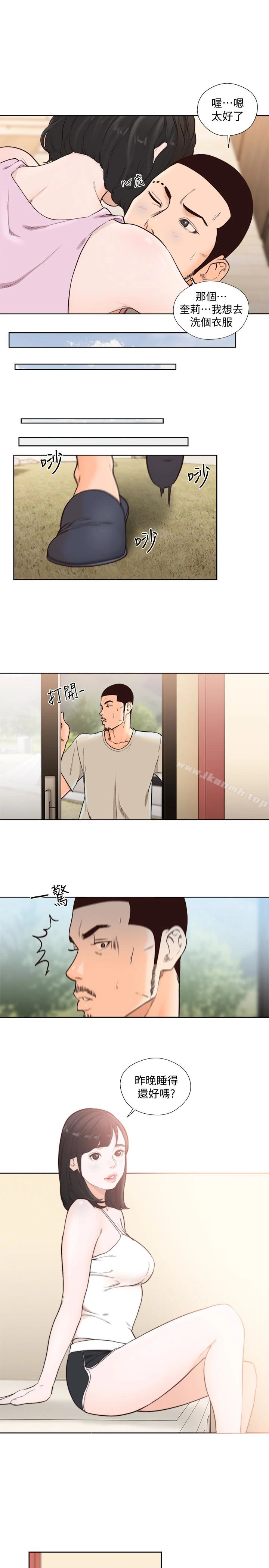 解禁:初始的快感 第102话-英希哥回来了 第24页