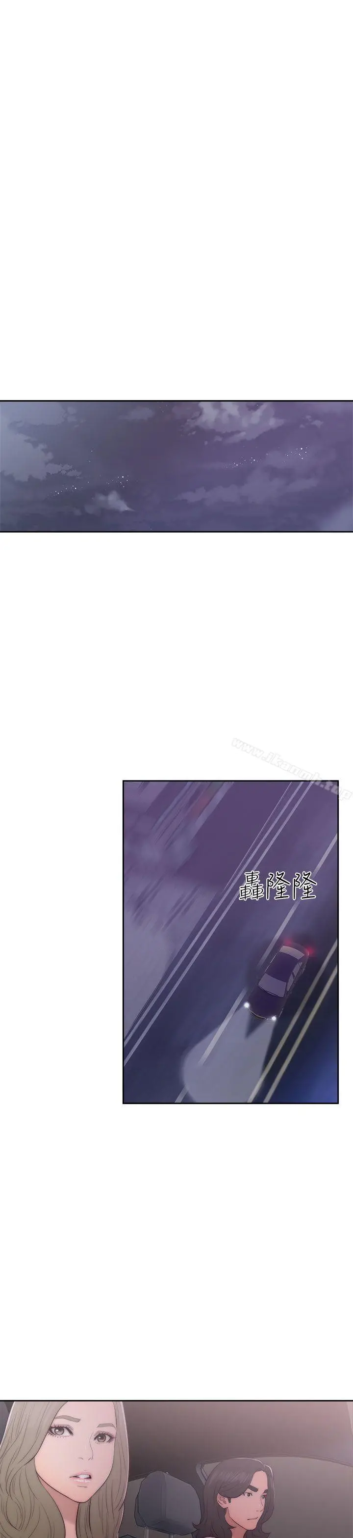 解禁:初始的快感 第41话 第33页