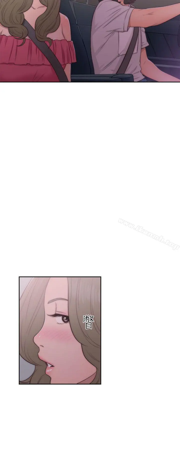 解禁:初始的快感 第41话 第34页