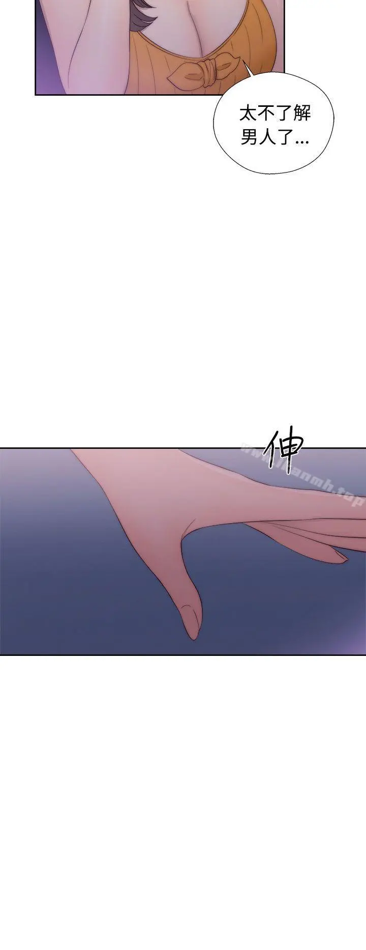 解禁:初始的快感 第41话 第24页