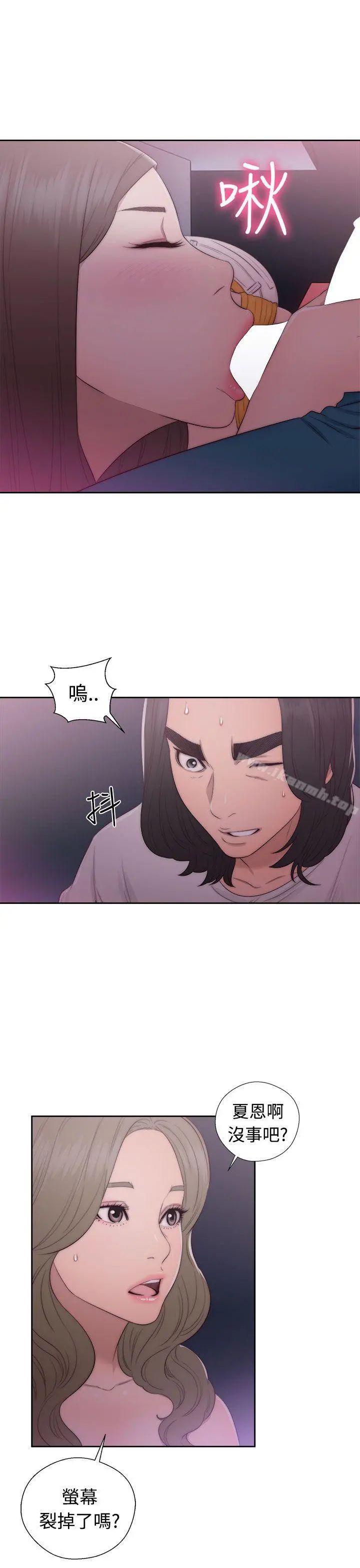 解禁:初始的快感 第41话 第19页