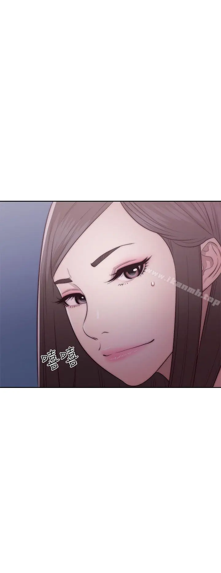 解禁:初始的快感 第41话 第8页