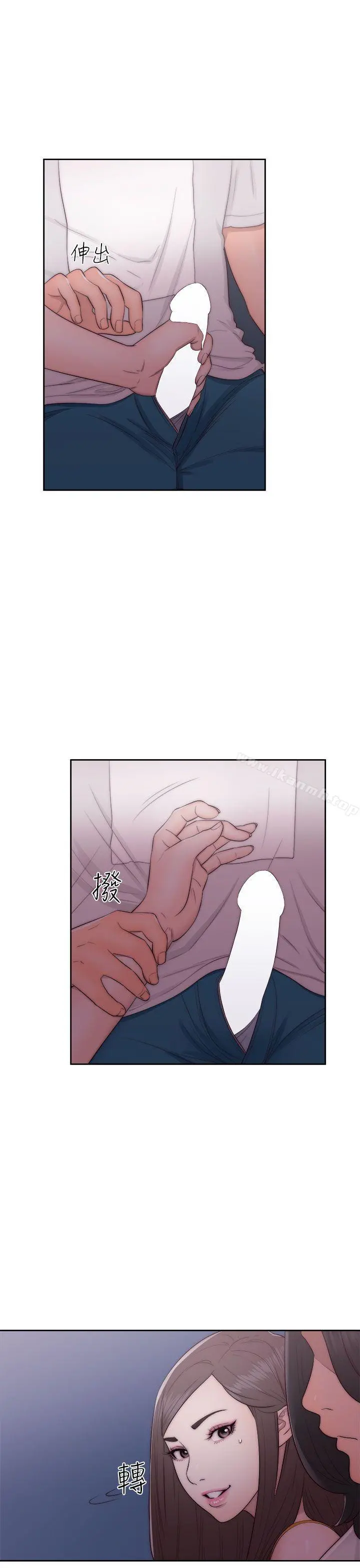解禁:初始的快感 第41话 第7页