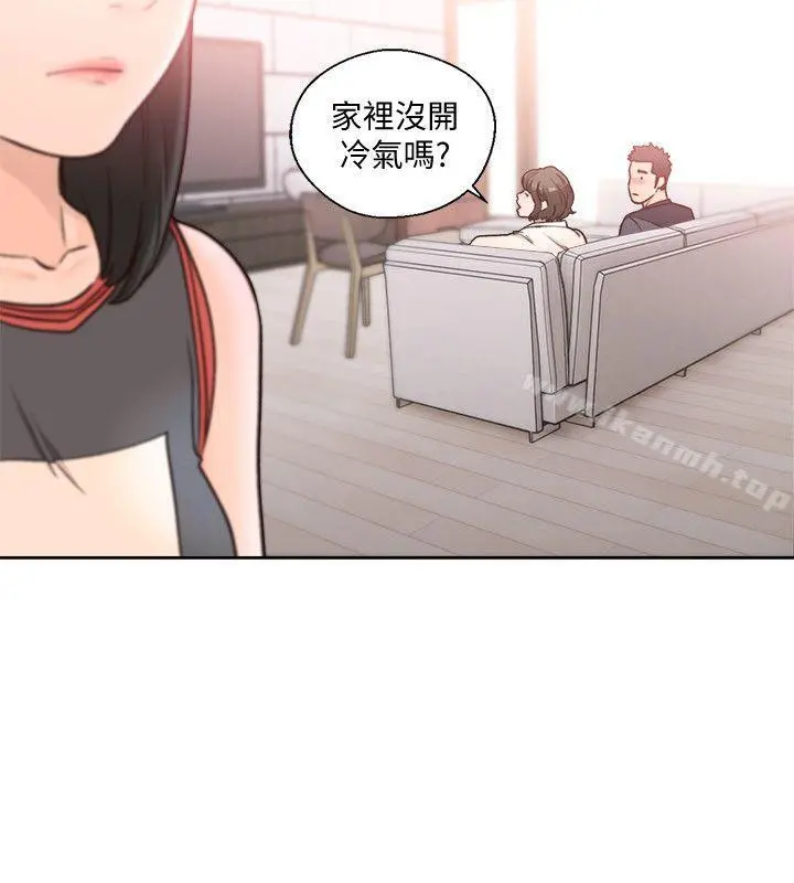 解禁:初始的快感 第90话-先吃一口看看 第5页