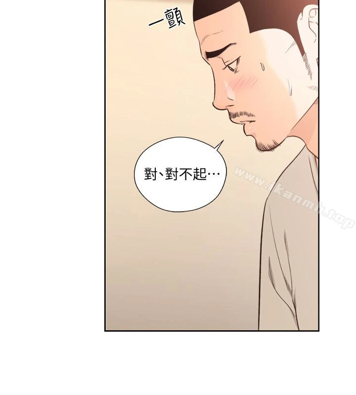 解禁:初始的快感 最终话-幸福的方法 第5页