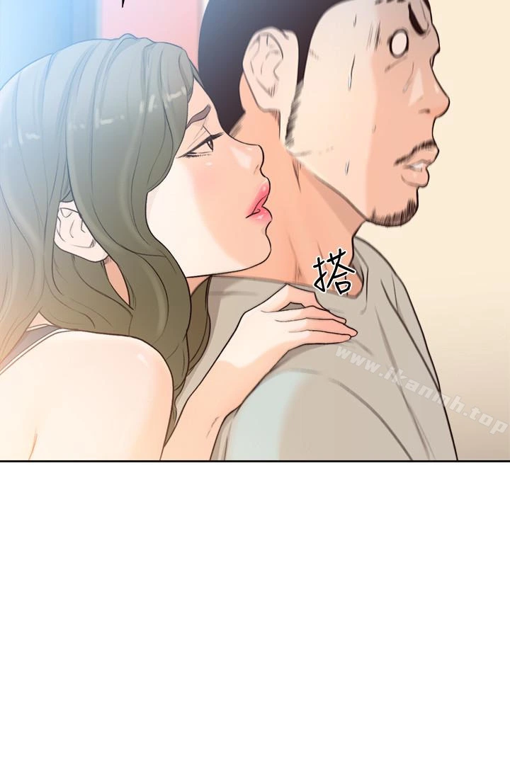 解禁:初始的快感 最终话-幸福的方法 第3页