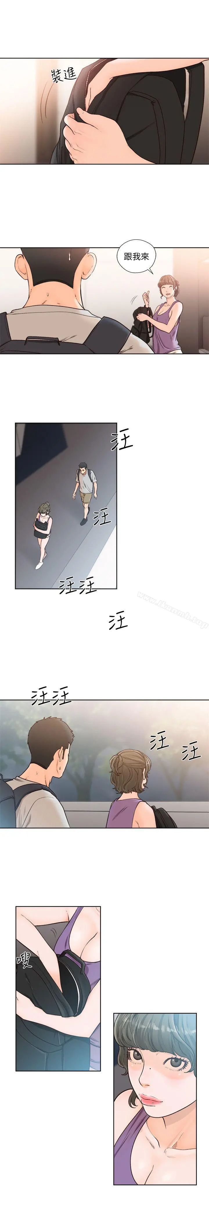 解禁:初始的快感 第93话-想离开就跟我来 第23页