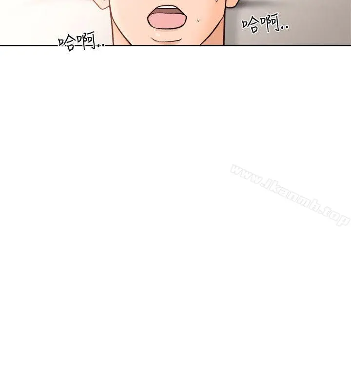 解禁:初始的快感 第93话-想离开就跟我来 第13页